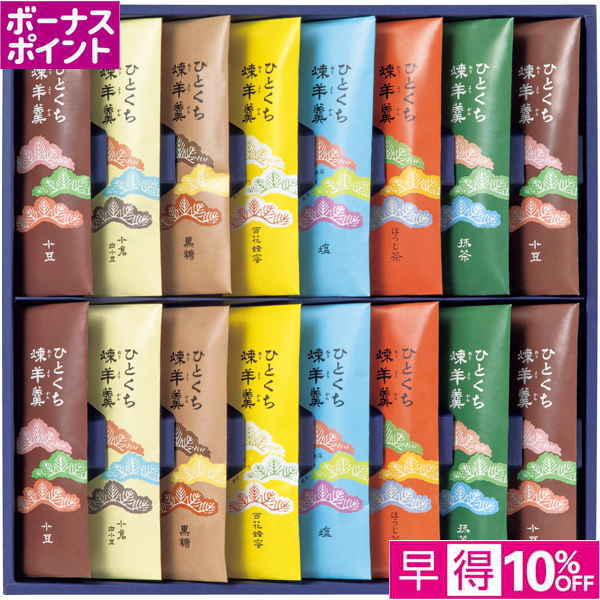 【早得12/10まで】[330WAON BP]榮太樓總本鋪 ひとくち煉羊羹 16本入【冬】【070133】 商品サムネイル