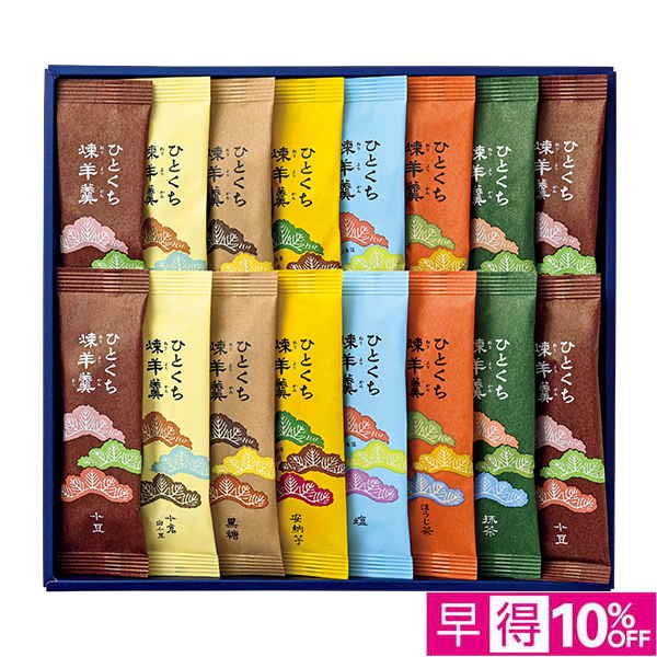 ☆【早得】榮太樓總本鋪 ひとくち煉羊羹 16本入 【062125】 商品サムネイル