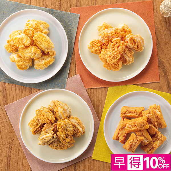 【早得】王様堂本店 燻製おかき詰合せ 【001489】 商品サムネイル