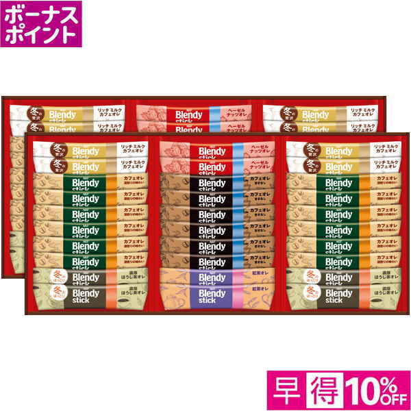 【早得12/10まで】[250WAON BP]スティック ウィンターカフェオレコレクション【冬】【124027】 商品サムネイル