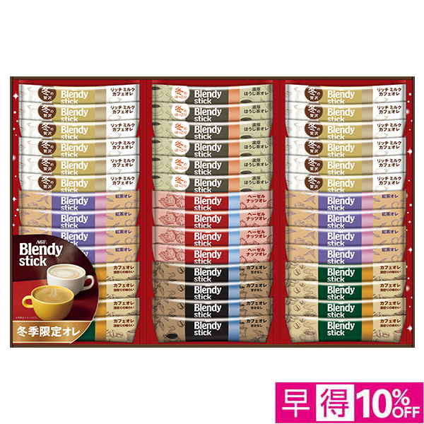 ☆【早得】AGFギフト 「ブレンディ」スティック ウィンターカフェオレコレクション 【114020】 商品サムネイル