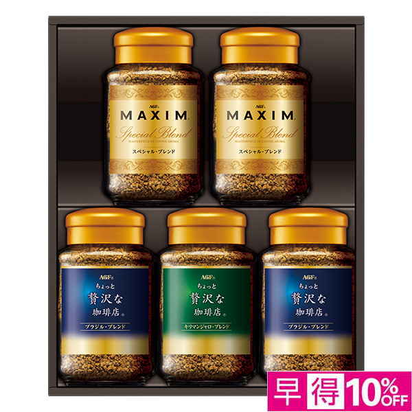 ☆【早得】AGFギフト プレミアムインスタントコーヒーギフト 【114154】 商品サムネイル
