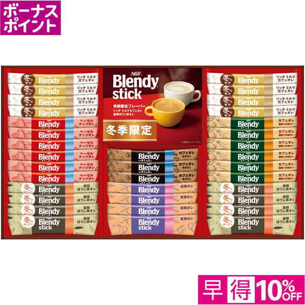 【早得12/10まで】[150WAON BP]スティック ウィンターカフェオレコレクション【冬】【124018】 商品サムネイル