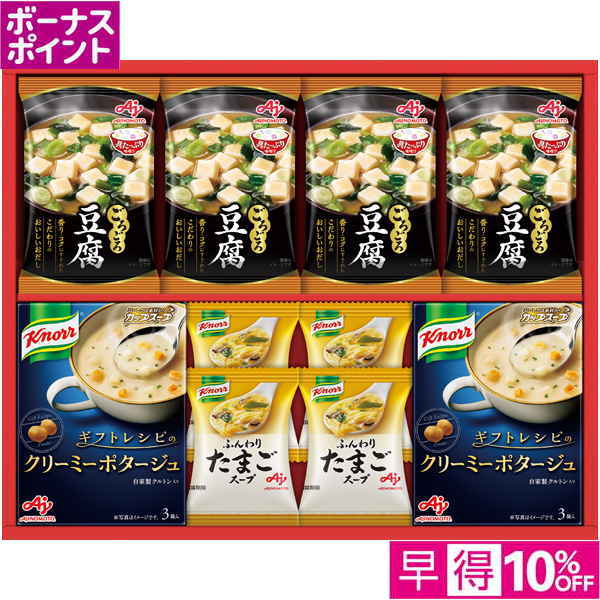 【早得12/10まで】[310WAON BP]「具たっぷり味噌汁」＆「クノール」スープギフト【冬】【122135】 商品サムネイル