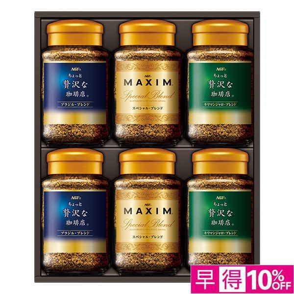 ☆【早得】AGFギフト プレミアムインスタントコーヒーギフト 【114163】 商品サムネイル