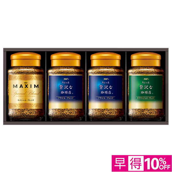 ☆【早得】[AGFギフト]プレミアムインスタントコーヒーギフト【116082】 商品サムネイル