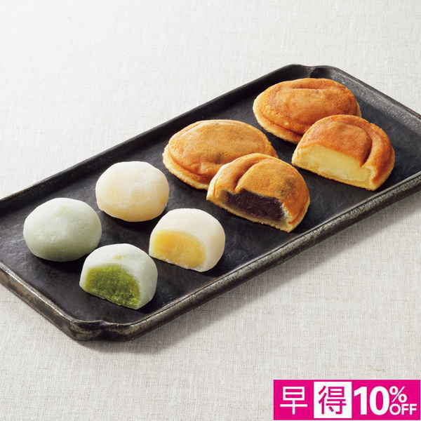 ☆【早得】お茶の井ヶ田 ひとくち・千日餅詰合せ 【077020】 商品サムネイル