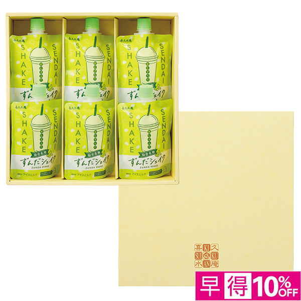 【早得】[お茶の井ヶ田]ずんだシェイク6個入【002080】 商品サムネイル