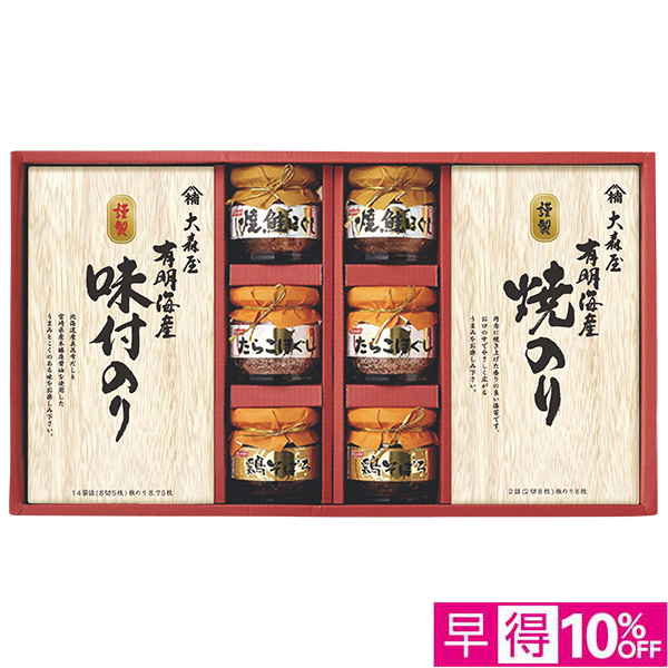 ☆【早得】[大森屋]のり・瓶詰詰合せ【111069】 商品サムネイル