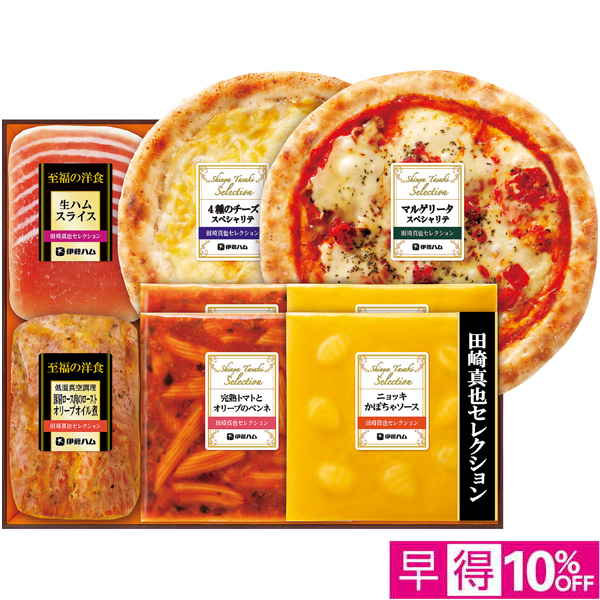 【早得12/10まで】田崎真也セレクション 洋風オードブルセット【冬】【107020】 商品サムネイル