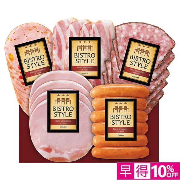 【早得】[伊藤ハム]BISTRO STYLE【002637】 商品サムネイル