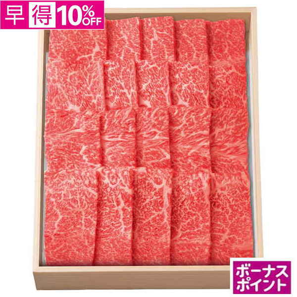【早得】[200ボーナスポイント]　常陸牛かた焼肉用【034043】【夏ギフト】 商品サムネイル