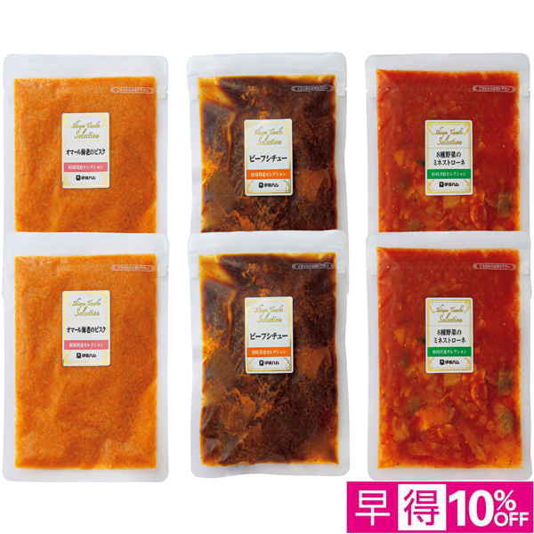 【早得】田崎真也セレクション スープ入りセット【002372】【たべたい！】 商品サムネイル