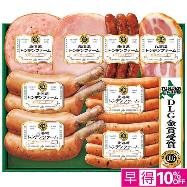 ☆【早得】[北海道トンデンファーム]DLG金賞受賞セット
【102052】 商品サムネイル