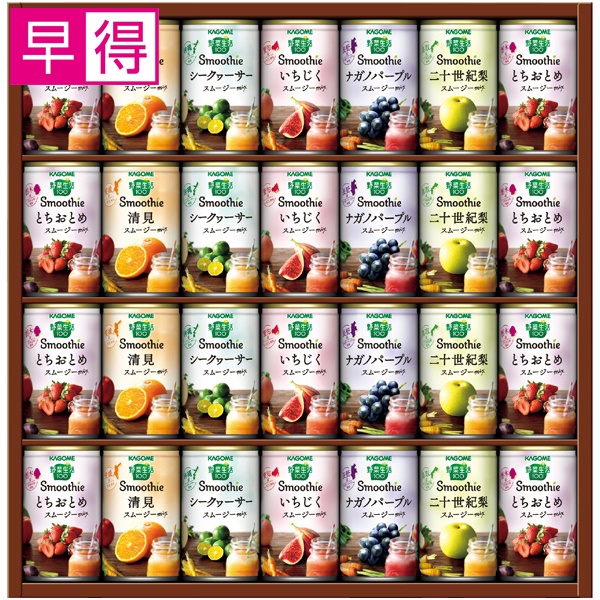 【冬ギフト早得】カゴメ 野菜生活Smoothieギフト【137076】 商品サムネイル