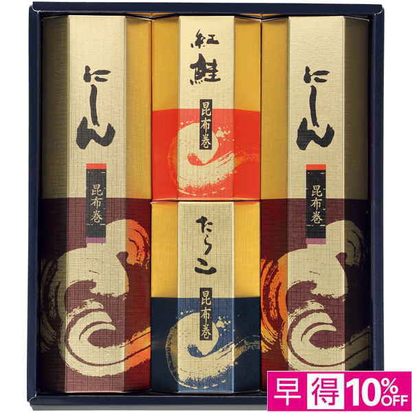 【早得12/10まで】かね七 波の彩 昆布巻ギフト【冬】【112110】 商品サムネイル