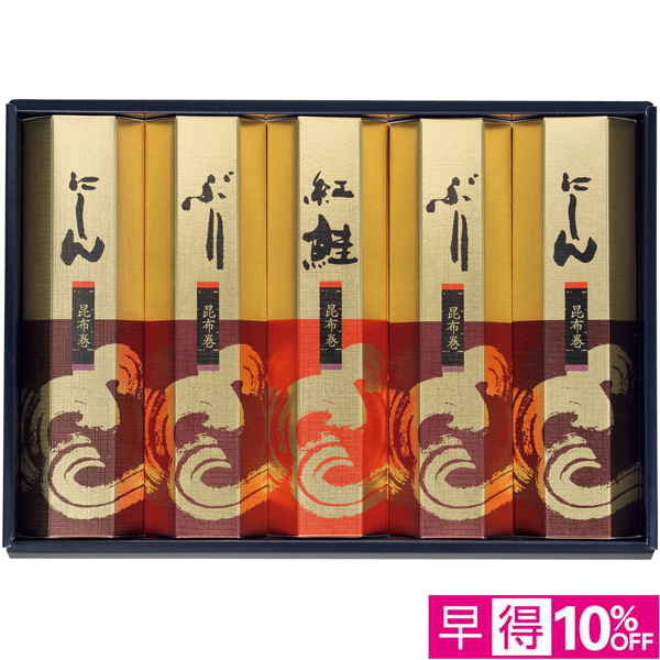 【早得12/10まで】かね七 波の宴 昆布巻ギフト【冬】【112129】 商品サムネイル