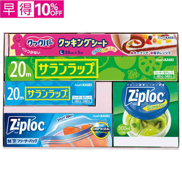 【早得】　サランラップバラエティギフト【178091】【夏ギフト】 商品サムネイル