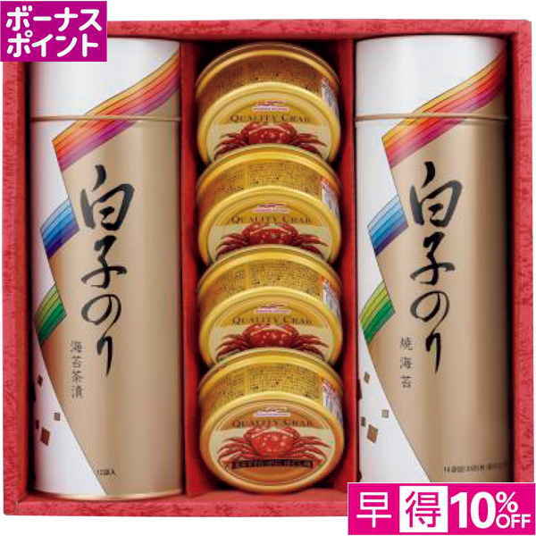 【早得12/10まで】[300WAON BP]白子 のり・かに缶詰合せ【冬】【118035】 商品サムネイル