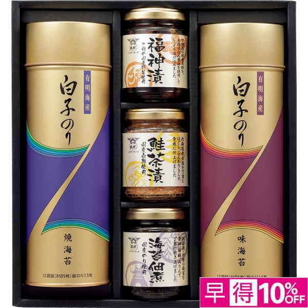 ☆【早得】白子 のり・酒悦佃煮詰合せ 【108038】 商品サムネイル