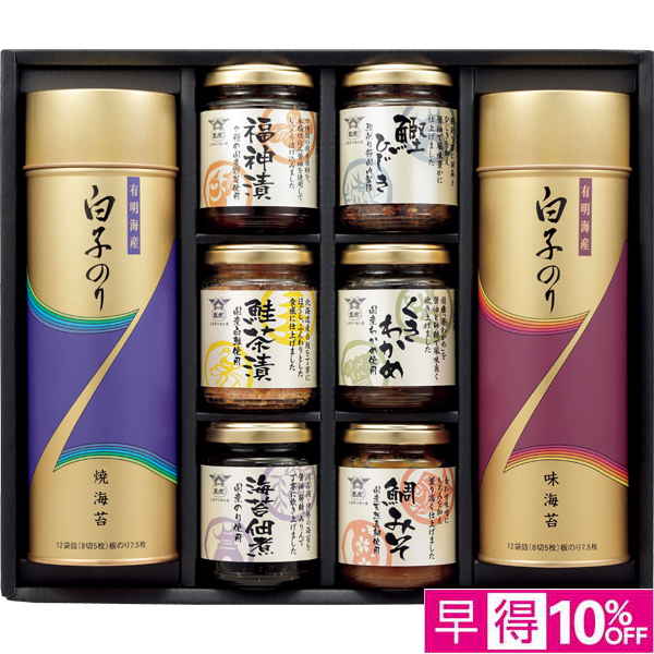 ☆【早得】白子 のり・酒悦佃煮詰合せ 【108047】 商品サムネイル