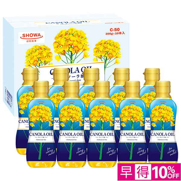 ☆【早得】[昭和産業]キャノーラオイル（10本入り）【113058】 商品サムネイル