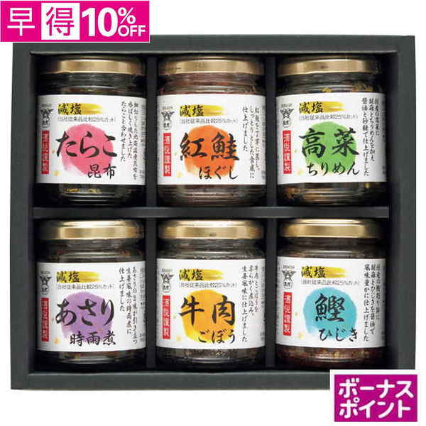 【早得】[180ボーナスポイント]酒悦　減塩 佃煮・惣菜詰合せ瓶詰【125123】【夏ギフト】 商品サムネイル