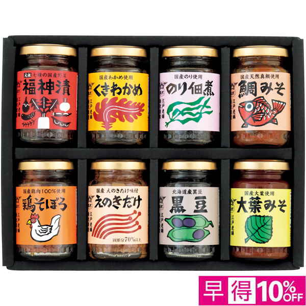 【早得12/10まで】酒悦 美味名彩【冬】【112101】 商品サムネイル