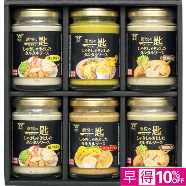 ☆【早得】酒悦 酒悦の一匙 タルタルソース詰合せ 【106146】 商品サムネイル