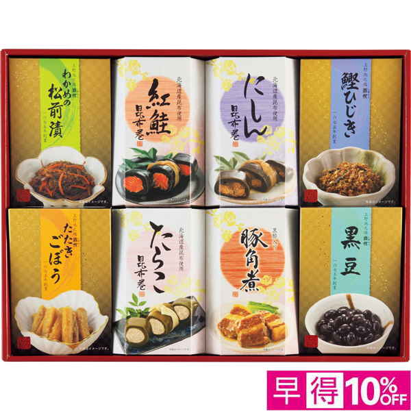 ☆【早得】酒悦 昆布巻・佃煮・惣菜詰合せ 【106021】 商品サムネイル