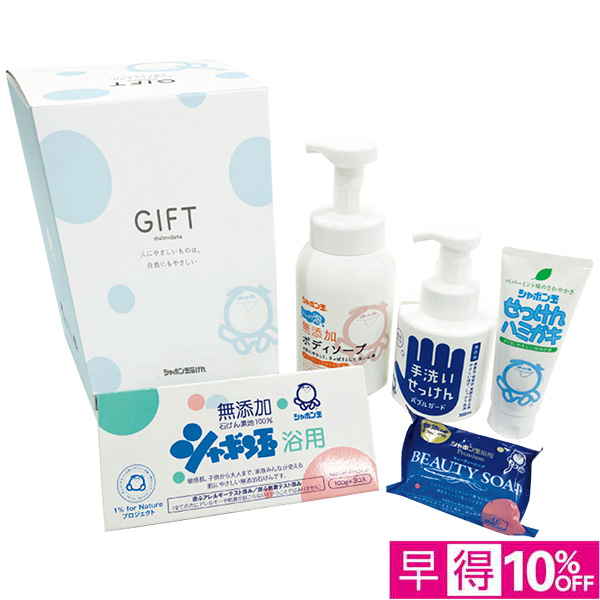 ☆【早得】[シャボン玉石けん]シャボン玉ギフト30【073097】 商品サムネイル
