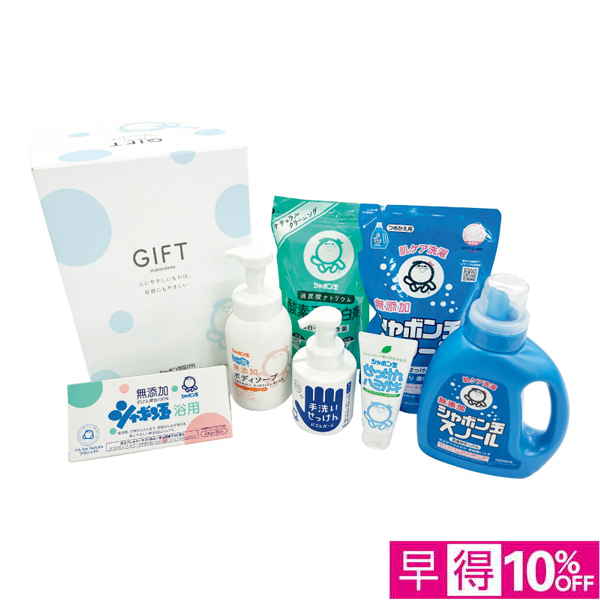 ☆【早得】シャボン玉石けん シャボン玉ギフト50 【067096】 商品サムネイル