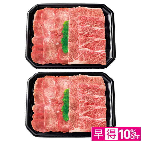 ☆【早得】国産黒毛和牛ばら焼肉用・牛たんセット【144021】 商品サムネイル