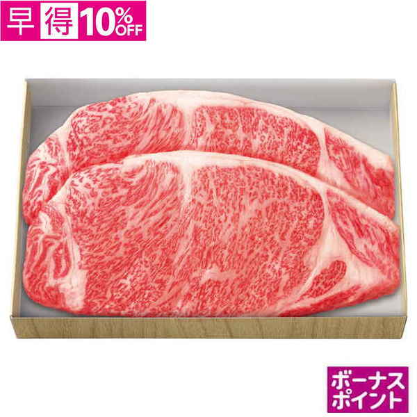 【早得】[100ボーナスポイント]　常陸牛ロースステーキ用【034034】【夏ギフト】 商品サムネイル