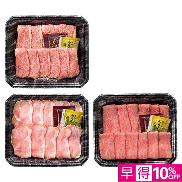 ☆【早得】国産黒毛和牛ローストビーフ・霧島黒豚ローストポーク食べくらべセット【105110】 商品サムネイル
