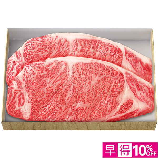 ☆【早得】常陸牛ロースステーキ用【035097】 商品サムネイル