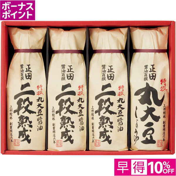 【早得12/10まで】[200WAON BP]正田醤油 醤油百撰ギフト【冬】【117090】 商品サムネイル
