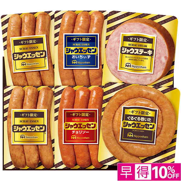 【早得】[日本ハム]ギフト限定シャウエッセンセット【002868】 商品サムネイル