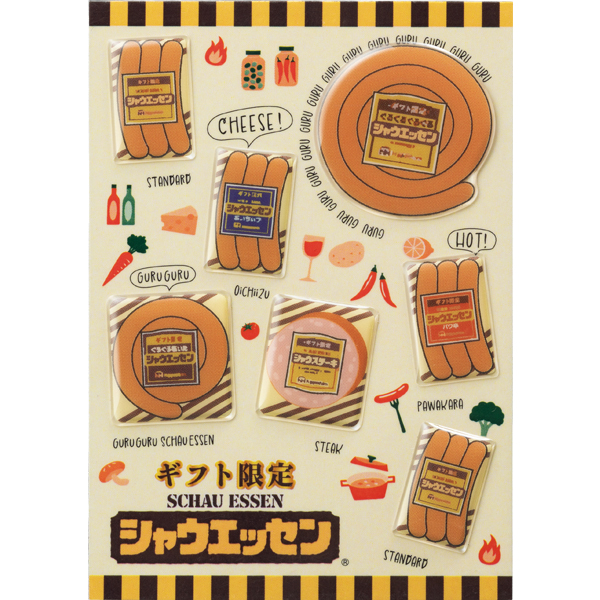 【早得】日本ハム ギフト限定シャウエッセンセット 【002530】 商品画像(2)