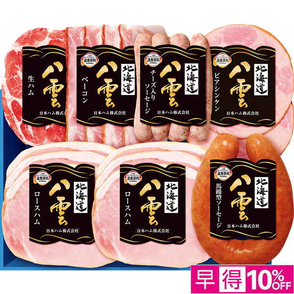 ☆【早得】日本ハム 北海道八雲 【101080】 商品サムネイル