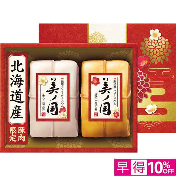 ☆【早得】日本ハム 北海道  プレミアム  美ノ国 【094045】 商品サムネイル