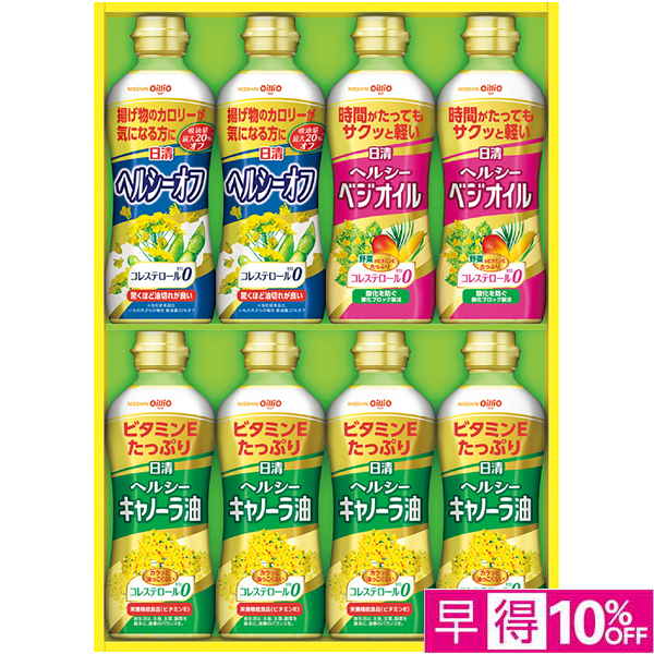 【早得12/10まで】日清オイリオ ヘルシーオイルギフト【冬】【116107】 商品サムネイル