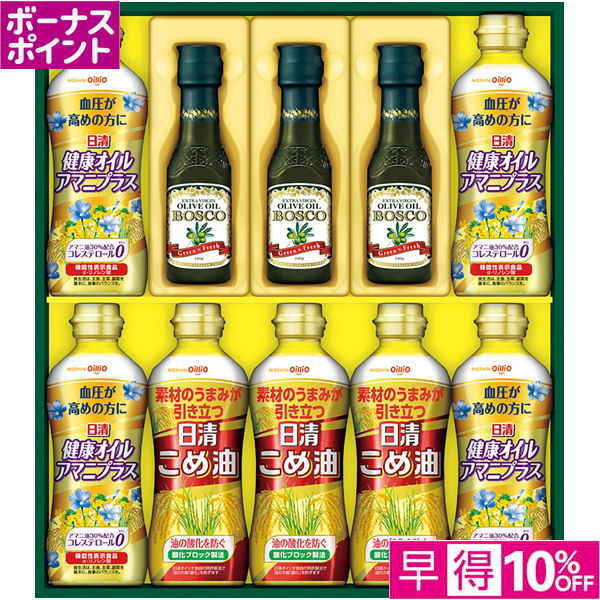 【早得12/10まで】[300WAON BP] ボスコオリーブオイル&バラエティオイルギフト【冬】【116028】 商品サムネイル