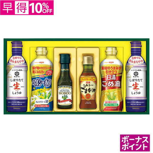 【早得】[150ボーナスポイント]バラエティオイル&キッコーマンしぼりたて生しょうゆギフト【131151】【夏ギフト】 商品サムネイル