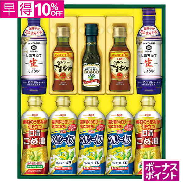 【早得】[200ボーナスポイント]バラエティオイル&キッコーマンしぼりたて生しょうゆギフト【131160】【夏ギフト】 商品サムネイル