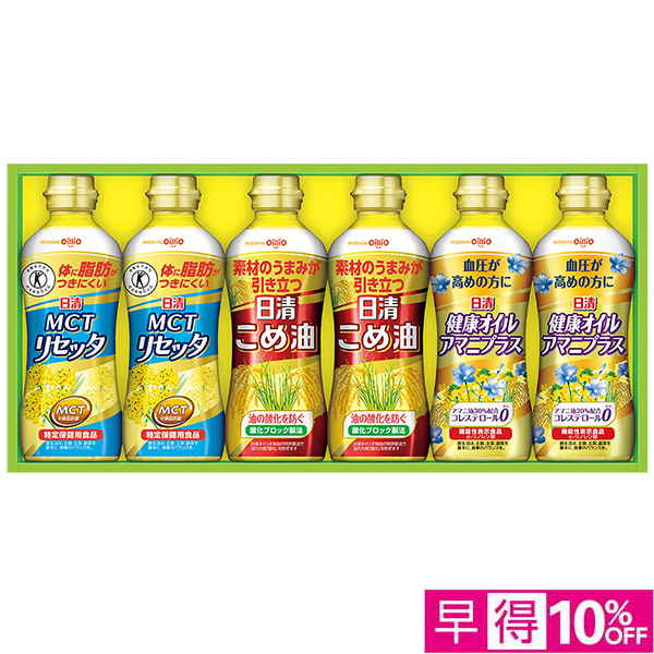 ☆【早得】[日清オイリオ]日清こめ油＆ヘルシーオイルギフト【112138】 商品サムネイル