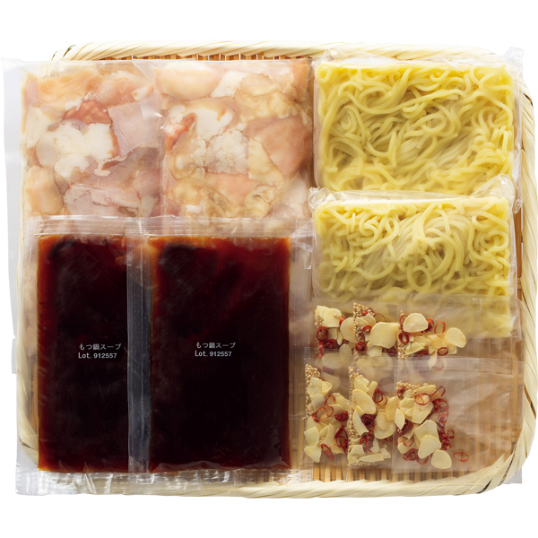 ☆【早得】 黒毛和牛もつ鍋セット(2~3人前×2) 【013022】 商品画像(1)