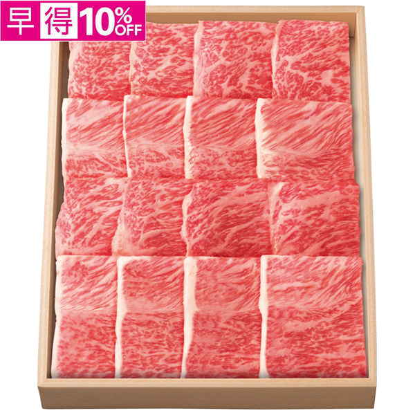 【早得】　仙台牛サーロイン焼肉用【034070】【夏ギフト】 商品サムネイル