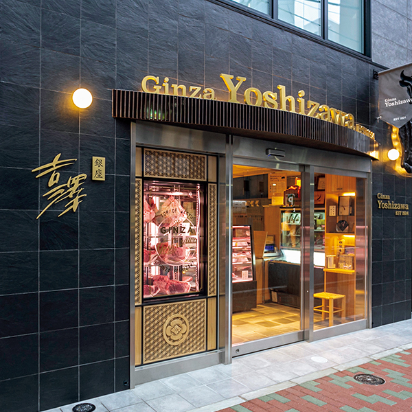 ☆【早得】銀座吉澤 松阪牛かたすきやきセット 【037013】 商品画像(3)