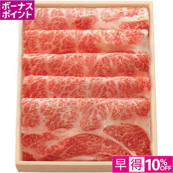 【早得12/10まで】[200WAON BP] 常陸牛かたロースすきやき用
【冬】【043014】 商品サムネイル